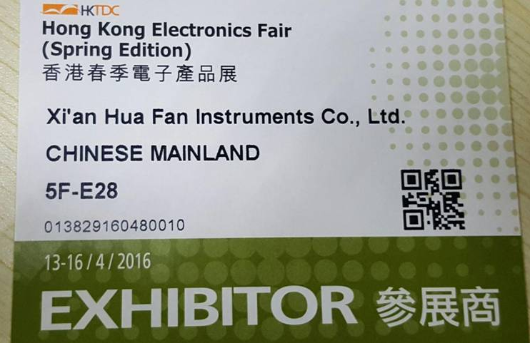 Jesteśmy gotowi na targi elektroniki w Hong Kongu w kwietniu
