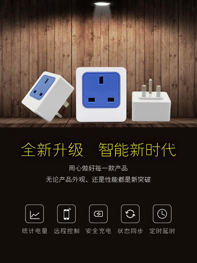Dzięki wprowadzeniu Wi-Fi Smart Plug, my, użytkownicy w nowej erze dla HuaFan...